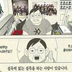 [EXO] 아이돌덕질존나열심히하는사람