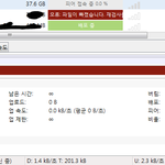[EXO] 야 이거 다운 못받음ㅋㅋㅋㅋㅋㅋㅋㅋ?