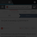 [EXO] <b>이런</b>거 조카좋다고ㅋㅋㅋㅋㅋㅋㅋㅋㅋㅋㅋㅋ
