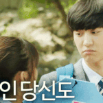 [EXO] 나외동이라이런거걱정됨