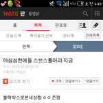 [EXO] 스브스블랙박스 추<b>천년</b> 전데요
