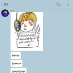 [EXO] 형제자매<b>남매들</b>은 카톡에서 주로 뭔말해?