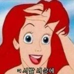 [EXO] <b>오빠</b>가 <b>오빠친구</b>랑통화할때 나만이럼?