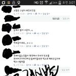 [EXO] 얼굴책에서 ㅂ.ㅅ봄 기분개더럽네