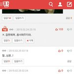 [EXO] 베<b>플</b>된거오랜만이다ㅇㅅ<b>a</b>ㅇ