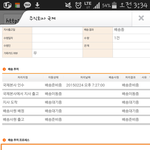 [EXO] <b>우왕</b> 내티켓 이동중