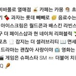 [EXO] 애들광고모음기억안날땐 <b>이</b>짤<b>이지</b>