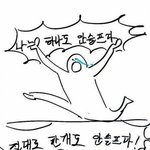 [EXO] 내<b>자식</b>이랑 친한애기 엄마가 애들부인이면