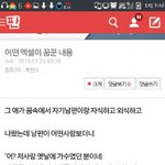 [EXO] 종인이<b>꿈꾼</b>거 이건가