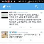[EXO] 오늘 최고는 <b>똥구멍</b>년임ㅋㅋㅋㅋ