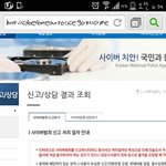 [EXO] 걔한테 이<b>사진</b> <b>캡쳐</b>해서 보여줫는데도