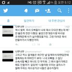 [EXO] 올해 14살되는 02년생 나4<b>무나</b>6무캡쳐