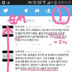 [EXO] 나무글좀 봐주셈