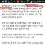 [EXO] 3월 28일 전에는 컴백하겠지?