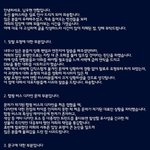 [모든팬덤] 남우현<b>연합</b> 최종피드백봤어?