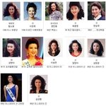 [김성령] <b>90</b>년대를 대표하는 미스코리아