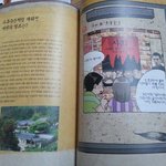 역사 흐름을 파악하기 좋은 한우리 역사논술 배워요