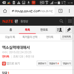 [EXO] 좃논리도 이런 좃논리가 없음