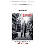 아카데미가 <b>주목</b>한 영화들