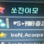 [EXO] <b>서든</b>하는데