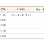 [EXO] 아니근데 나는 배송<b>사원</b>이름이없어?