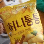 [EXO] 허니1통통 먹어봤는데 조카