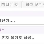 [EXO] 오랜만에 파니룸 들어갔는데ㅋㅋㅋㅋ