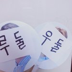 [EXO] 게<b>이처</b> 둘기즈부채 버리긴 돈 아까워서 