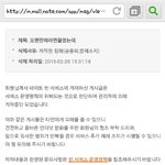 [위너] 영자가내글자꾸지워서빡<b>친인</b>클인데