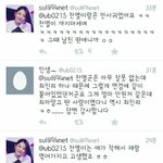 [EXO] 야 설.리랑 <b>찬열</b> 관련없네