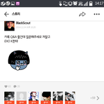 [EXO] 아까 카스충스토리들어가니까댓들도 <b>가관</b>이다