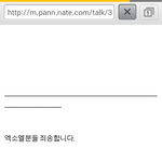 [모든팬덤] 안녕하세요 엑소엘입니다.