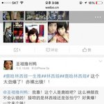 [EXO] 루한 <b>여자</b>랑뽀뽀<b>사진</b> 진짜야? 합성이야?