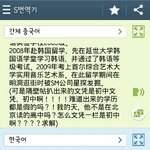 [EXO] 중학교<b>위조</b>양성애자번역기jpg