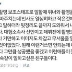 [위너] 이거본사람ㅎㅎㅎ