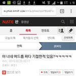 [EXO] 어제 <b>인중</b>기절글올려달란애야