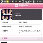 [EXO] 개잘됨<b>공홈</b>