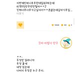 [인피니트] 수르수르<b>만수르</b> 그앱알지?