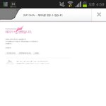 [EXO] 저거 에셈들어가서 <b>피씨</b>버전으로
