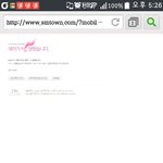 [EXO] 야 왠지 오늘 뭔가 기대돼
