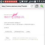 [EXO] 내가 <b>공홈</b> 대기타고 있으니까