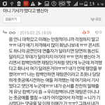 [EXO] <b>재탕</b>콘 운운하는 애들은 제발 닥치길 ㅠㅠ