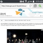 [위너] ㅋㅋㅋㅋ헐 애들 대학교