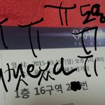 [EXO] ㅌi켓왔ㄷr.....