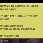 [꼭조언부탁] ㅠㅠ읽어주세요 제발 지마@에서 가방하나를샀습니다.