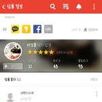 [EXO] 방^탄소녀단 콘서트 양도 봤거든?