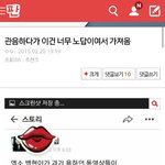[EXO] 카스관음을 왜하냐