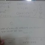 [드루와] 인수분해 <b>풀이</b>좀ㅎ
