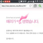 [EXO] 공홈 <b>에러</b> 3시간 째네