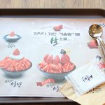 달콤한 리얼초코<b>설빙</b> 먹고 시원한 하루 보냈어요 ㅎㅎ